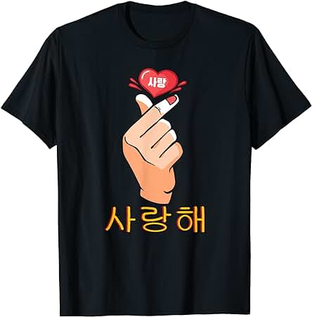 Lindo Corazón de dedo Coreano - K-pop de Regalo Camiseta