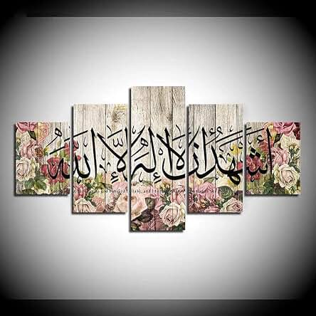 MPPSU Caligrafía-Musulmana-Árabe-Islámica-Flor-Allahu-Akbar 5 Paneles Impresión HD Cuadros Decoracion Dormitorios Salon Modernos 100Cm×50Cm Con Marco
